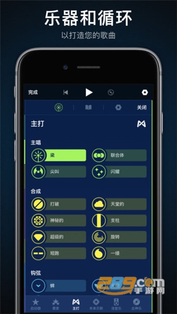 medly安卓版汉化最新2020
