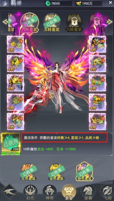 除妖大冒险