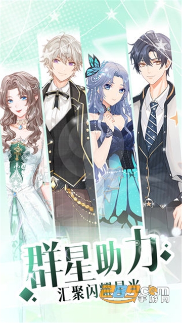 璀璨女王无限钻石破解版v1.0.3破解版