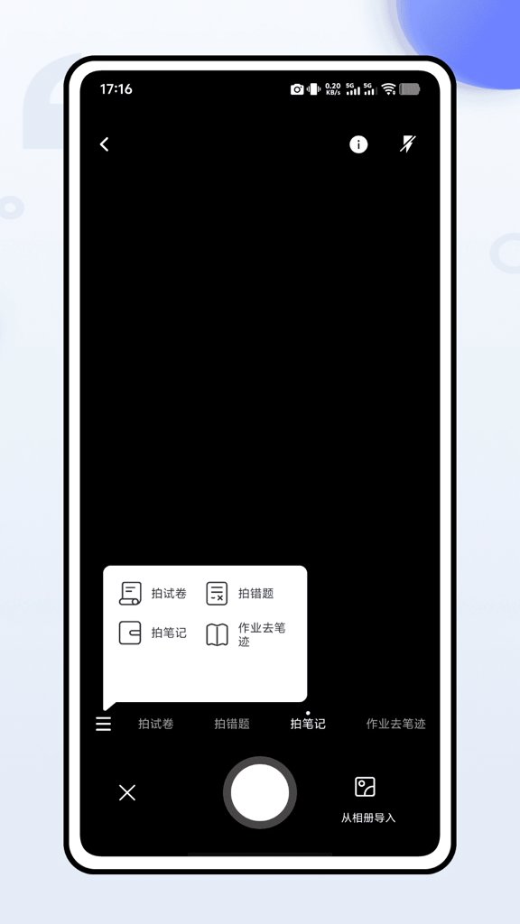 火箭沙盒