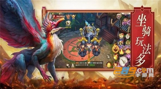 山海经之吞天妖兽手游最新版v1.0.0