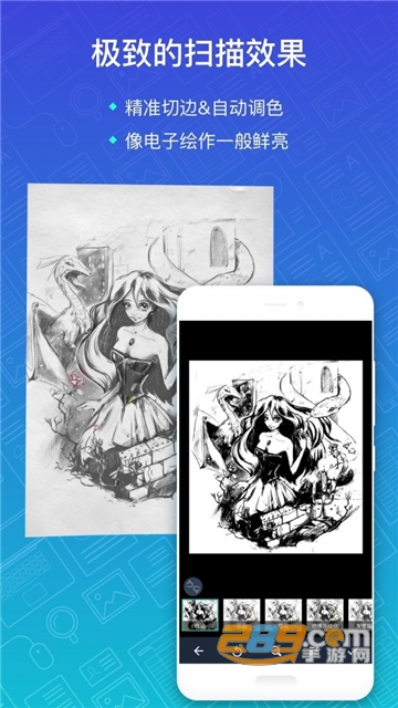 扫描全能王免费版v5.21.3.20200713