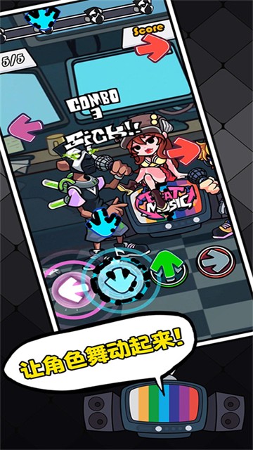 Beat Stage安装器