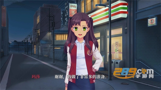 萌芽时代中文版