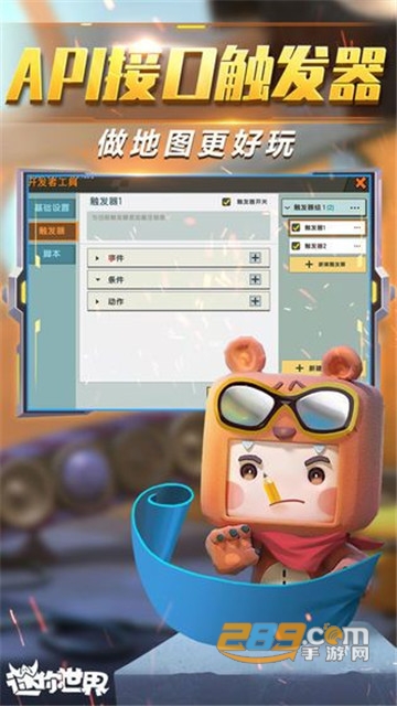 2020天鹰迷你世界爱丽丝未过期辅助v1.0没过期