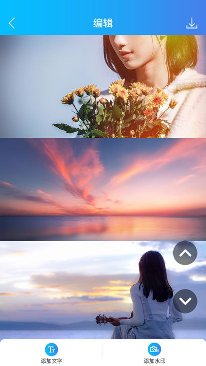 长图拼接工具APP