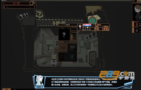 怪物管理公司（Demolition Inc. HD）最强怪物手机版游戏v2.6.7免费版