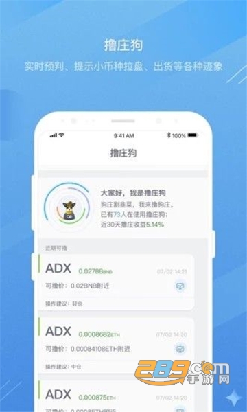 欧联交易所红包版v1.0.0