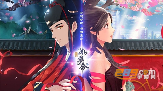 代号如梦令正版手游v1.0
