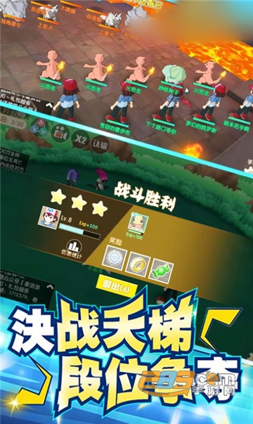 暴走小精灵手游官方版v1.0安卓版