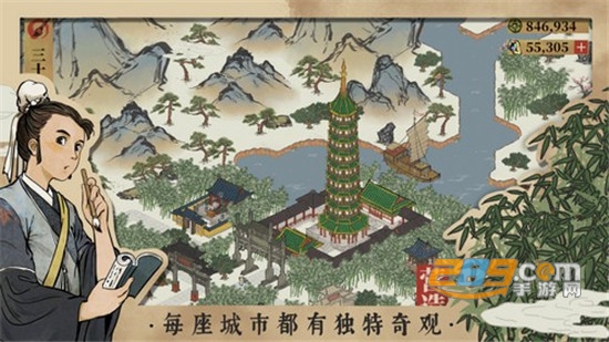 江南百景图官方版