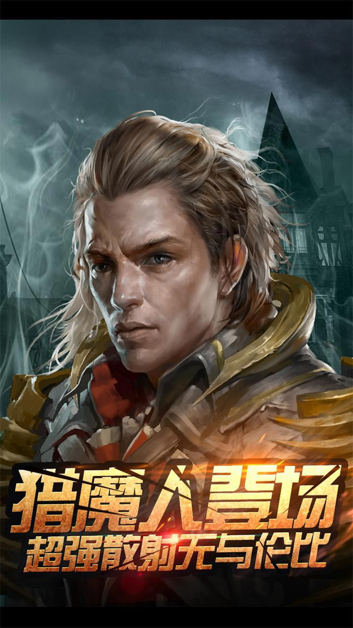 全民破坏神 果盘版
