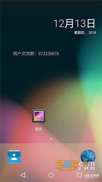 虚拟大师VMOS魔改共存版v1.1.31