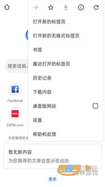chrome谷歌浏览器下载2026最新测试版v148.0.7778.4官方版