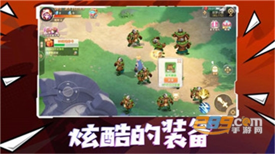 肥宅大乱斗手游官方最新版v1.5