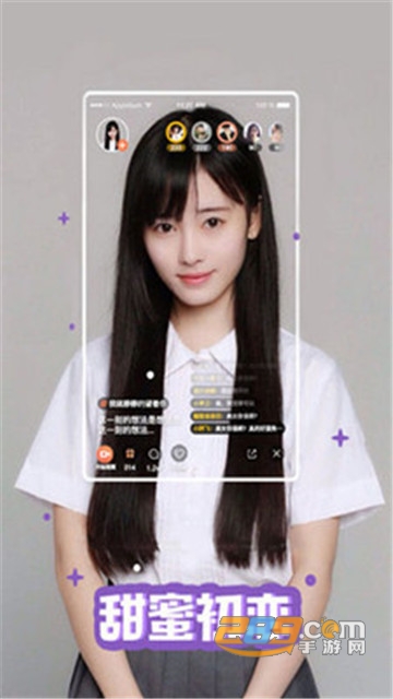 媚声语音交友appv3.3.5安卓版