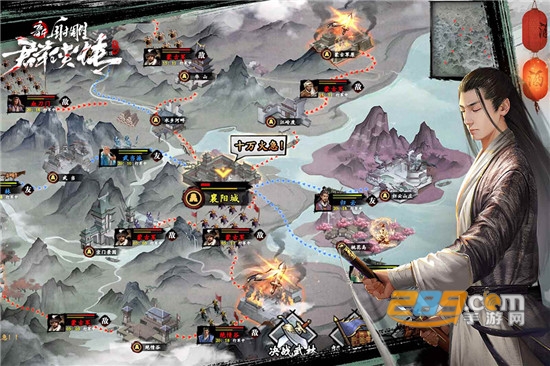 新射雕群侠传之铁血丹心九游福利版本v1.0.0