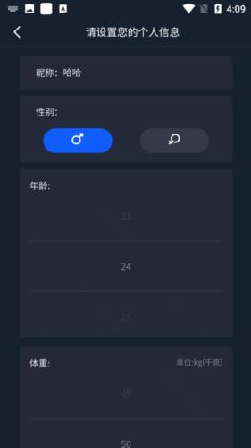 dido手环