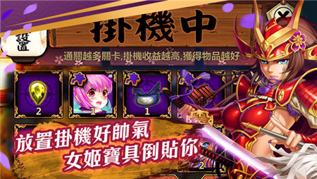 千姬觉醒