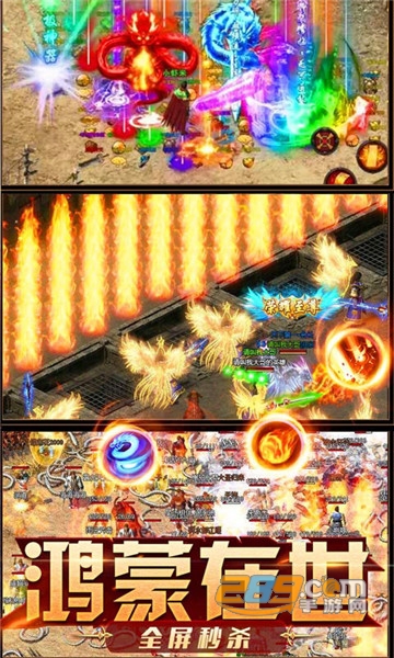 万道武神破解版v1.0安卓版