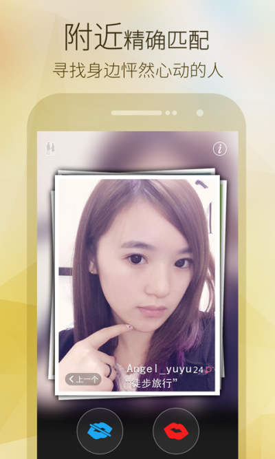 简简单单APP