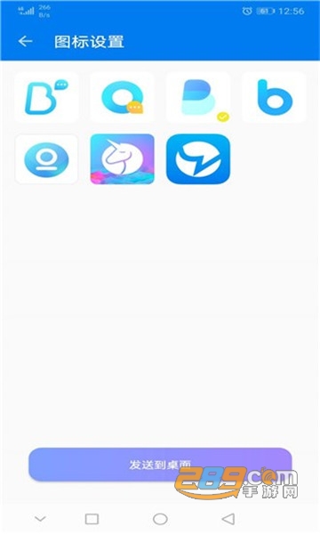blued助手匿名社交v1.01