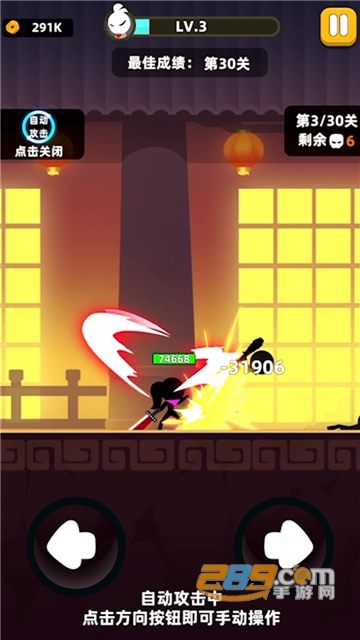 我功夫特牛东方教主破解版0.5.1