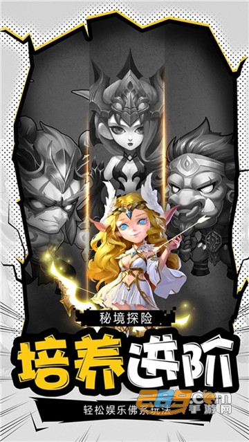 暗黑超神内购破解版无限卡牌v1.0