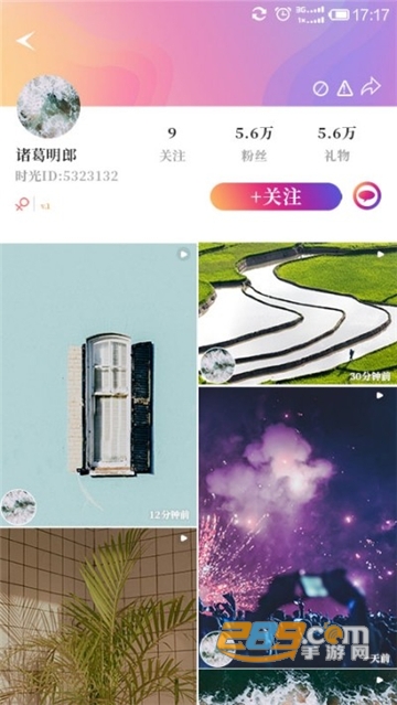 时光工厂短视频社交appv1.1