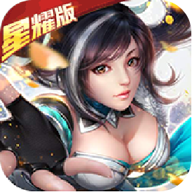 剑指江湖星耀特权福利变态版1.0