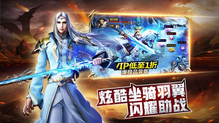 天堂魔狱