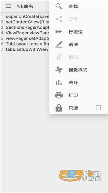 文本小记文本编辑appv1.0