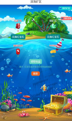 墨汁阅读免费小说阅读appv8.31.8.301安卓版