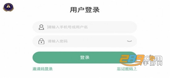 恩曼英语在线学习appv4.1.20