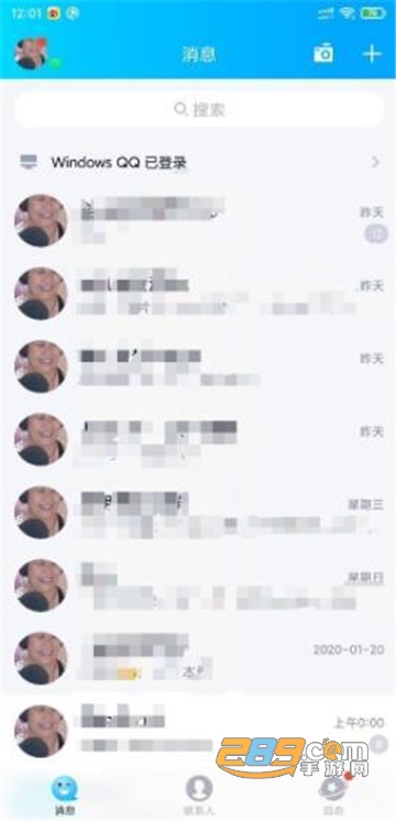 暮春小说免费阅读appv1.0安卓版