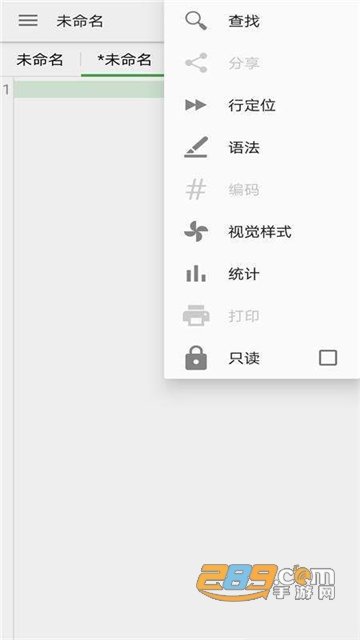 文本小记文本编辑appv1.0