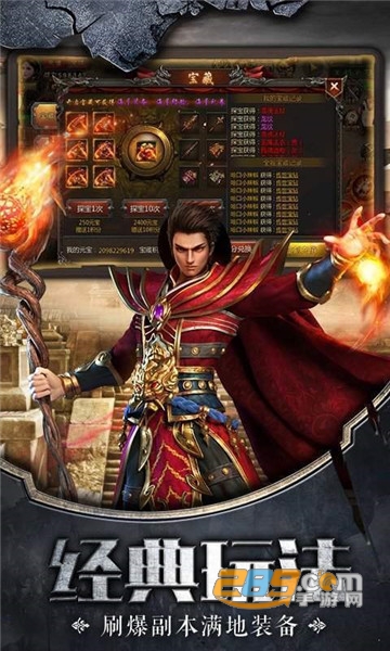 神王领域单机版v999破解版