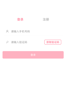 聚美到家APP