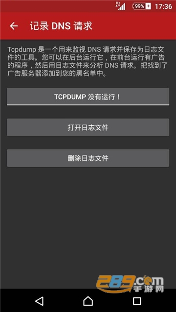 AdAway广告滚开app手机广告拦截工具v6.1.4中文版