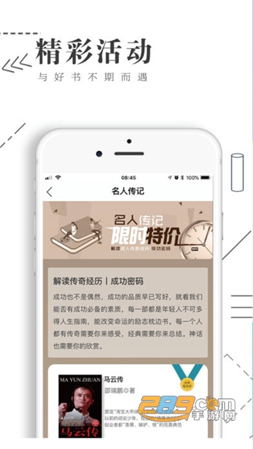 书巢阅读免vip破解版v1.2.2