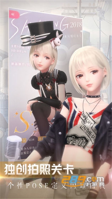 闪耀暖暖台服18游戏盒免谷歌v1.3.0