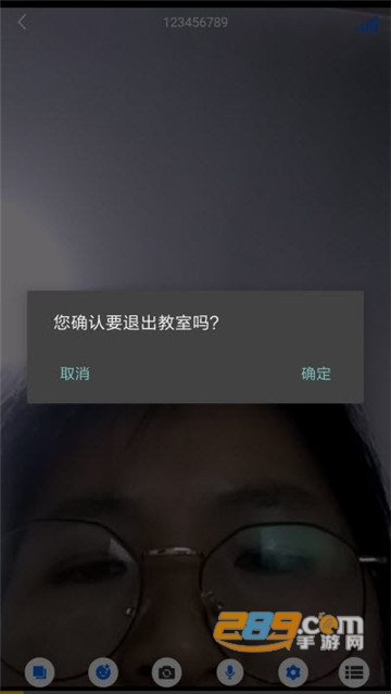 博视课堂学习平台
