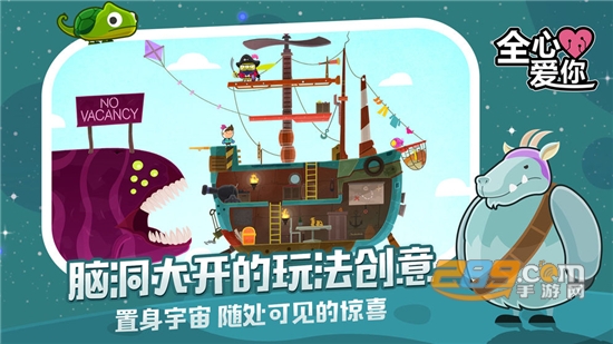 全心爱你免激活码内测版v1.1.1