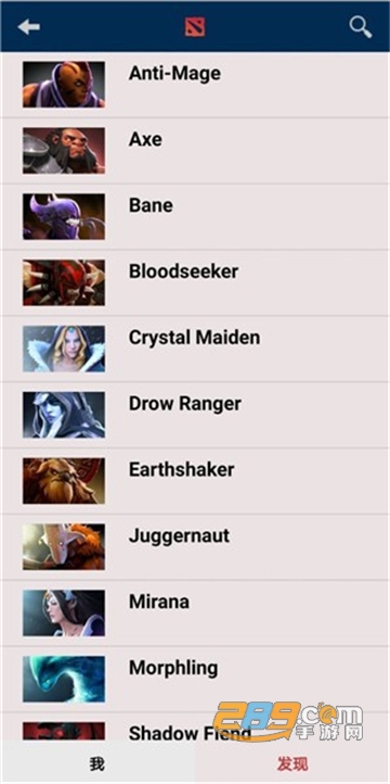 DOTA2赛事资讯聚集地