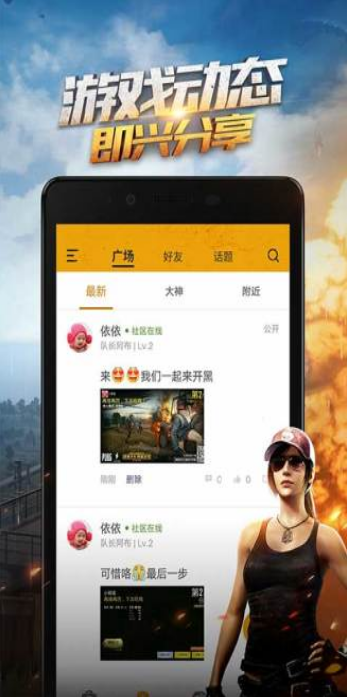 刺激战场物理透视自瞄辅助APP