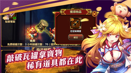 千姬觉醒