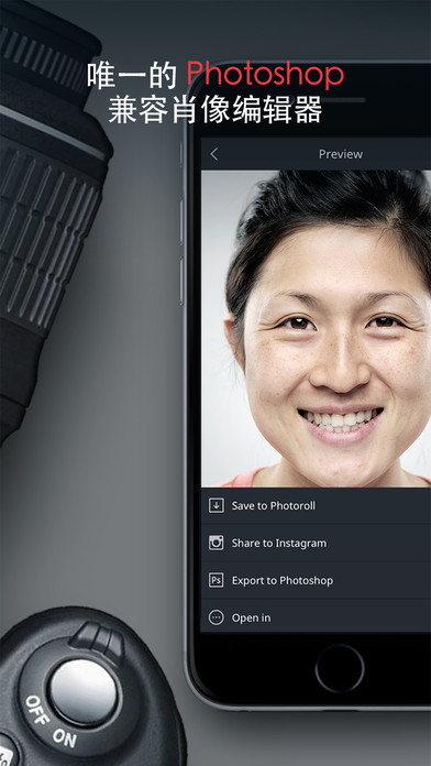 RelookAPP