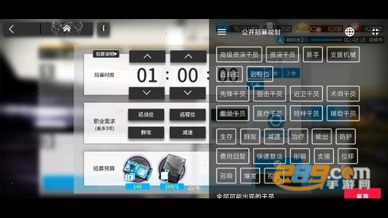 方舟帮帮忙游戏辅助工具v2.2.6