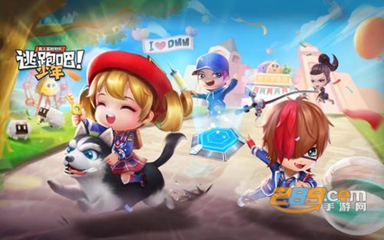 逃跑吧少年无限钻石内购破解版