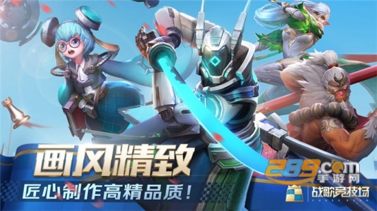 战歌竞技场阵容模拟器最强阵容搭配v3.7.5